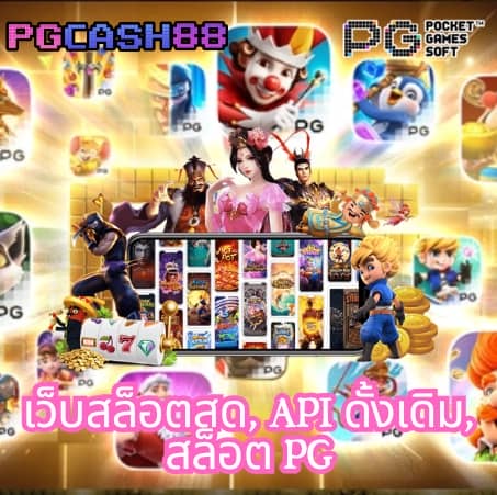 ฝาก 1 บาท รับ 20 ถอน ไม่ จํา กัด